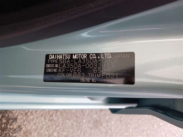 トヨタ ピクシスエポック