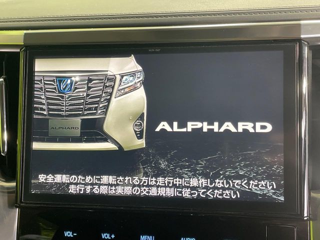 トヨタ アルファード