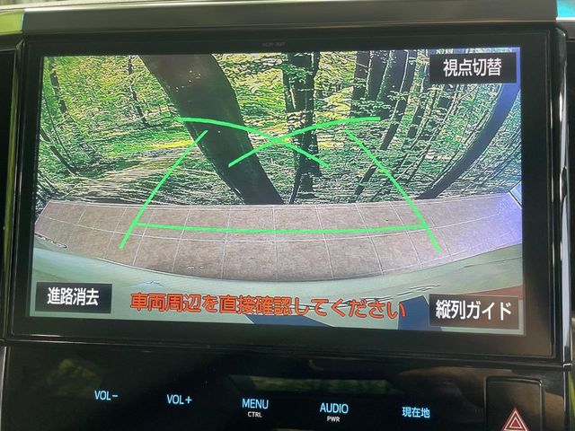 トヨタ アルファード