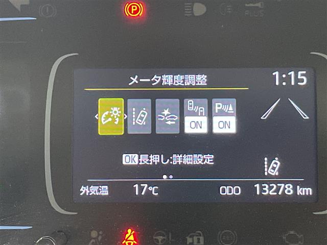トヨタ アクア