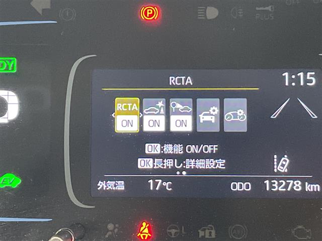 トヨタ アクア
