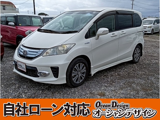 ホンダ フリードハイブリッド