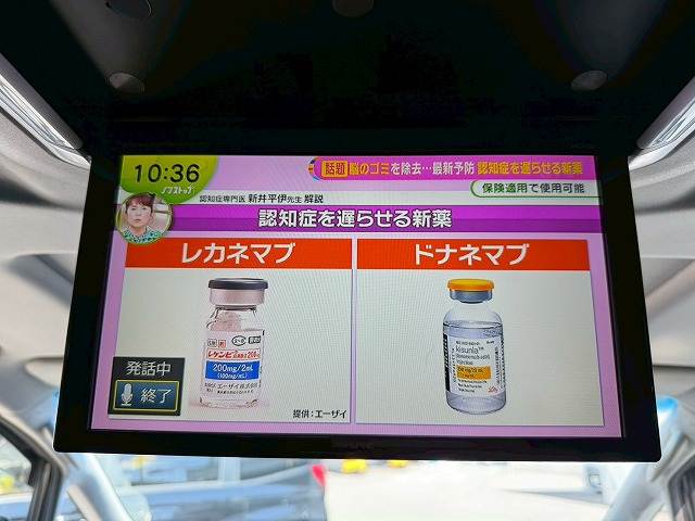 トヨタ ヴェルファイア