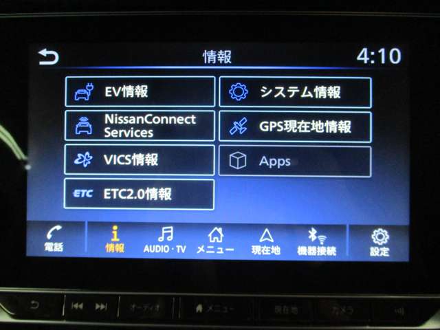 日産 リーフ