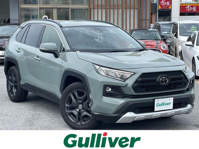 トヨタ RAV4