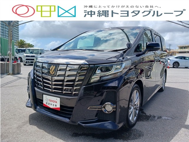 トヨタ その他