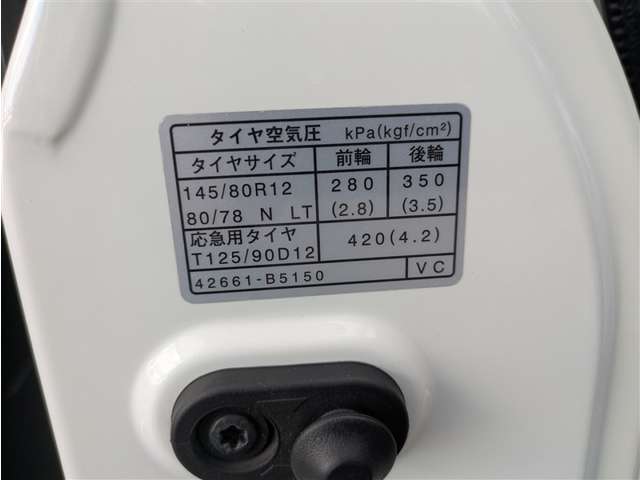 ダイハツ ハイゼットカーゴ
