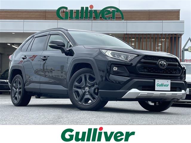 トヨタ RAV4
