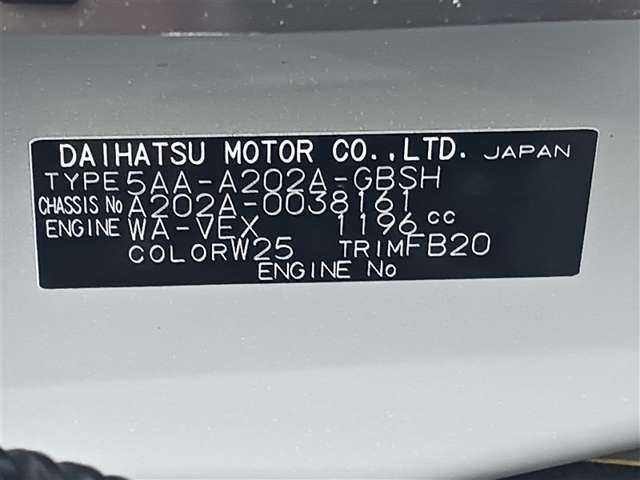 トヨタ ライズ