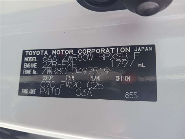 トヨタ ヴォクシー