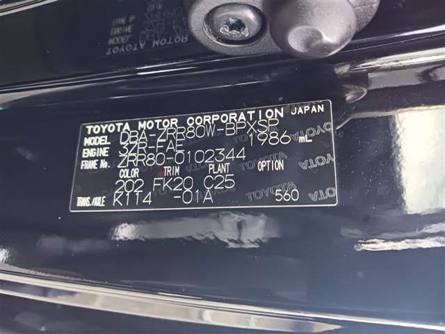 トヨタ ヴォクシー