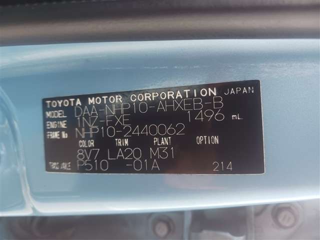 トヨタ アクア