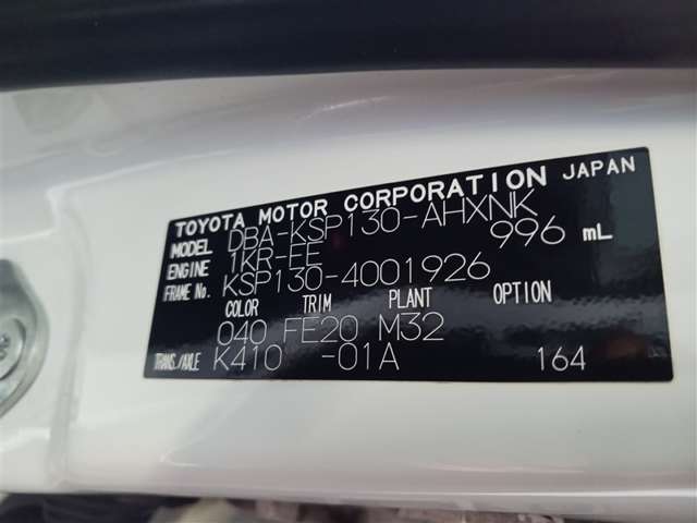 トヨタ ヴィッツ