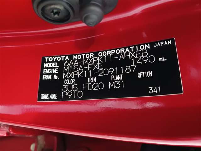 トヨタ アクア