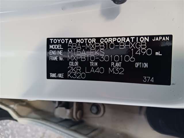 トヨタ ヤリスクロス