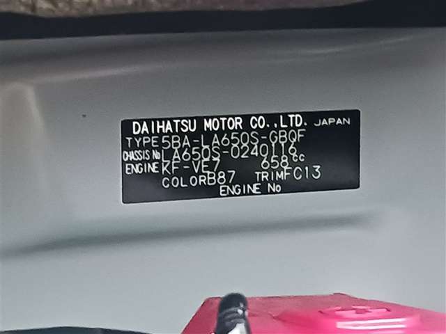 ダイハツ タント