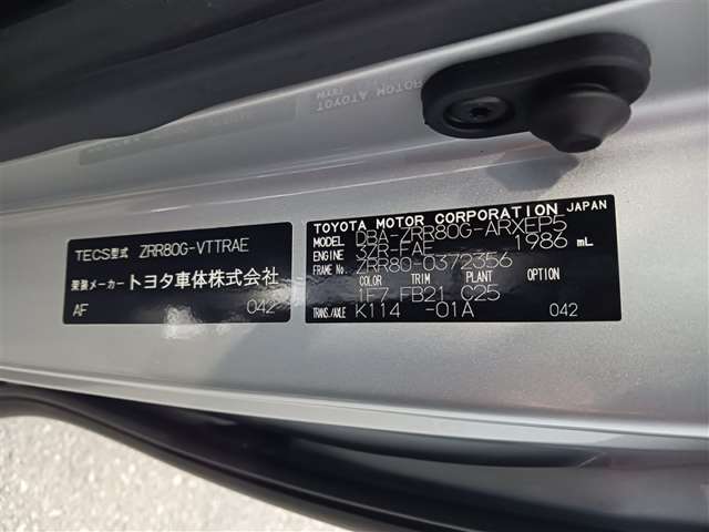 トヨタ その他