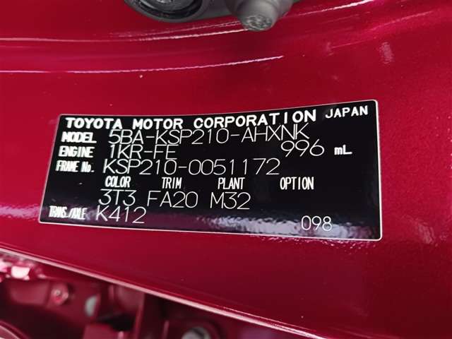 トヨタ ヤリス