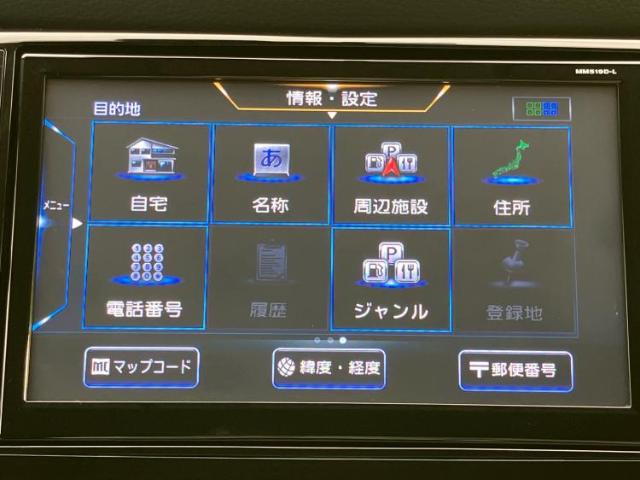 日産 エクストレイル