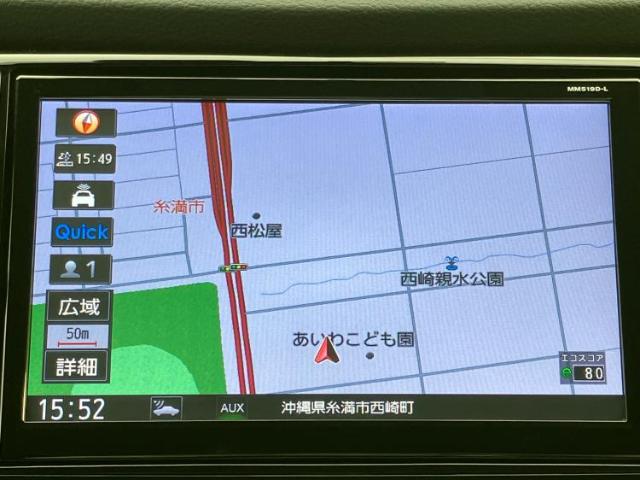 日産 エクストレイル