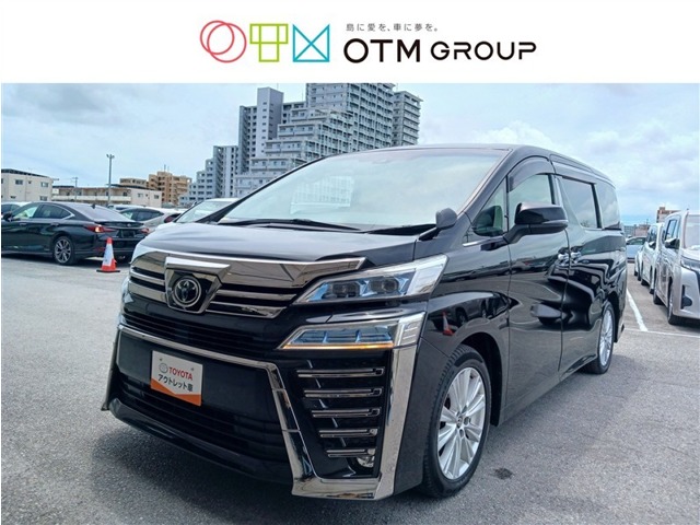 トヨタ ヴェルファイア