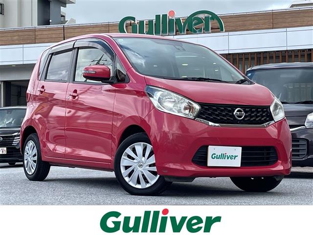 日産 デイズ