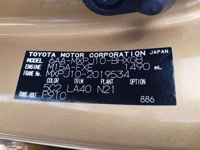 トヨタ ヤリスクロス