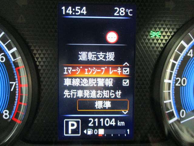 日産 デイズ