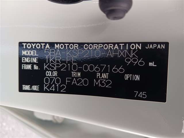 トヨタ ヤリス