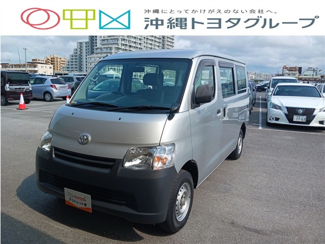 トヨタ タウンエースバン