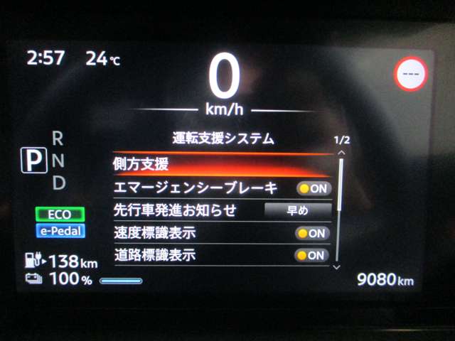 日産 サクラ