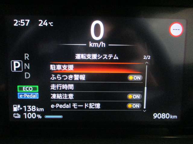 日産 サクラ