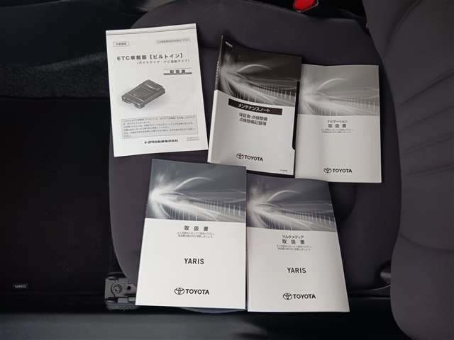 トヨタ ヤリス