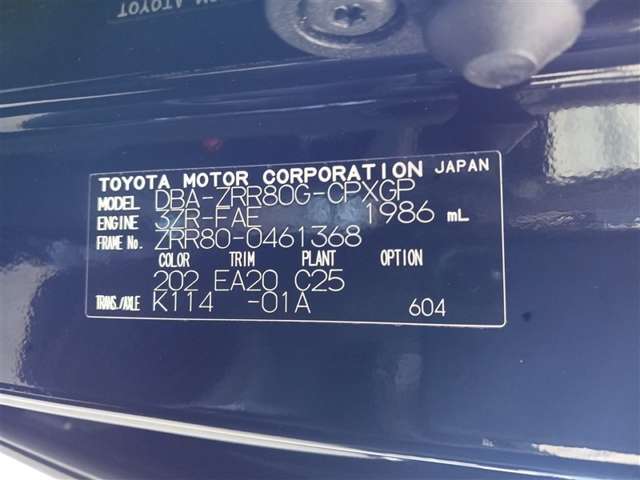 トヨタ エスクァイア