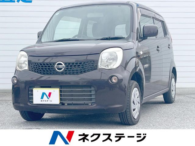 日産 モコ