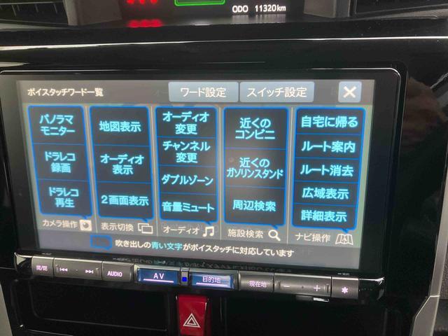 ダイハツ トール