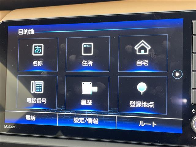 ホンダ フィット