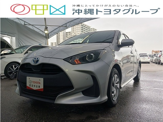 トヨタ ヤリス