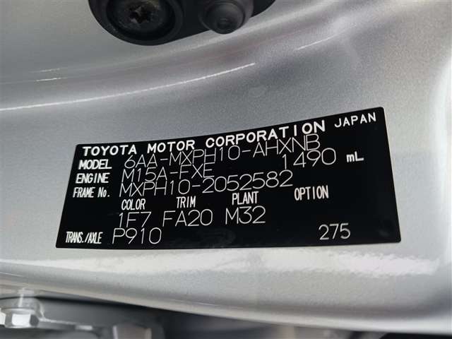 トヨタ ヤリス