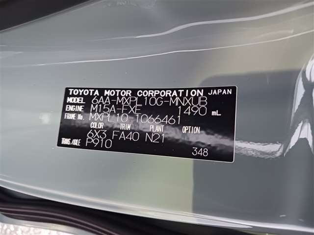 トヨタ シエンタ