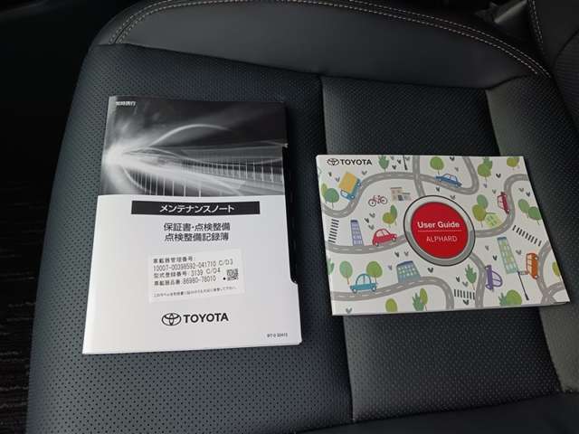 トヨタ その他