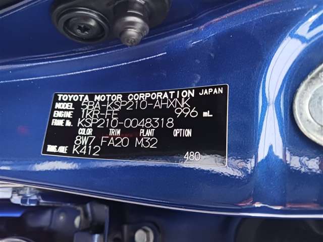 トヨタ ヤリス