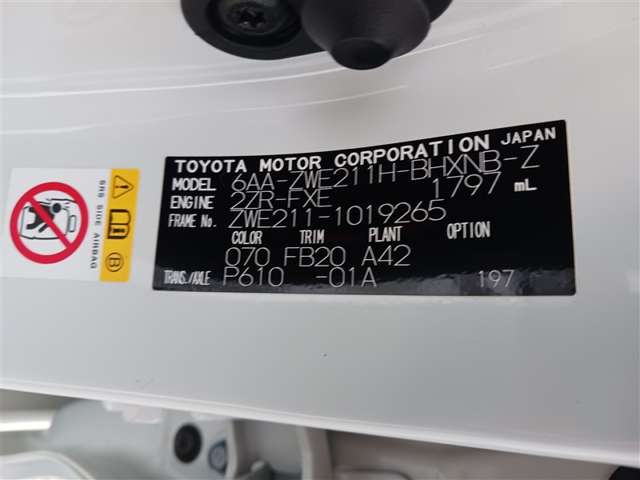トヨタ カローラスポーツ