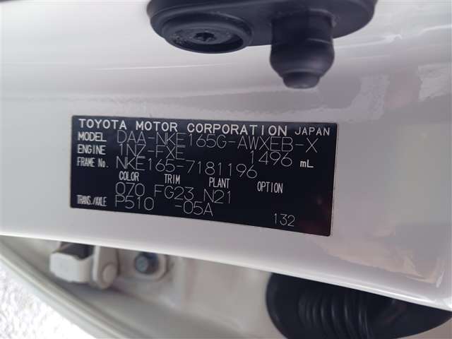 トヨタ カローラフィールダー