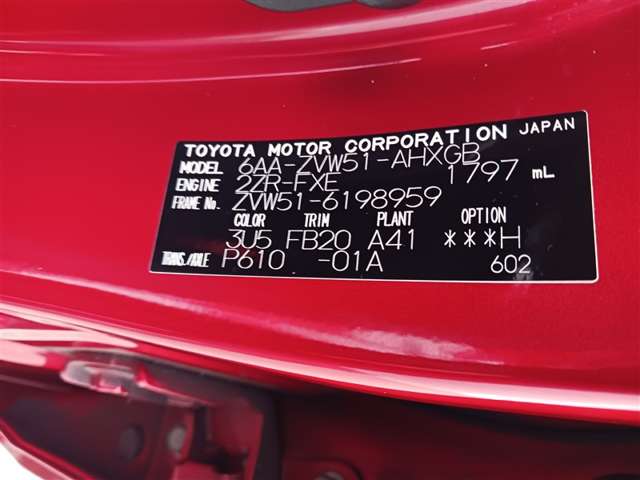 トヨタ プリウス