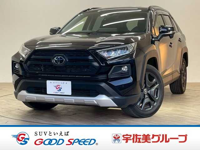 トヨタ RAV4