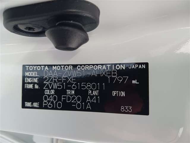 トヨタ プリウス