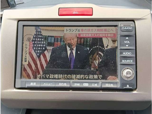 ホンダ フリードスパイクハイブリッド