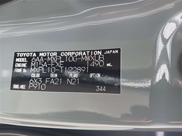 トヨタ シエンタ