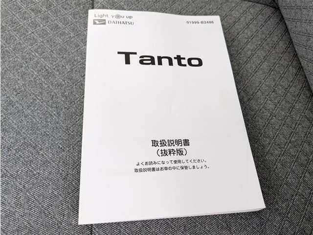 ダイハツ タント